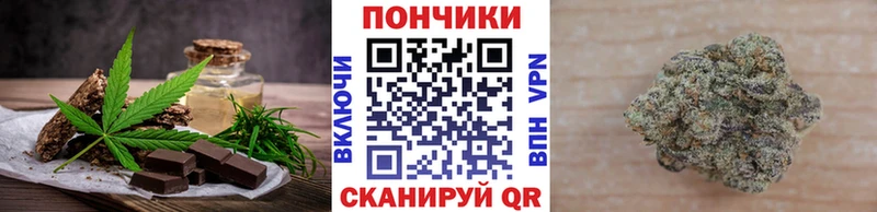 продажа наркотиков  Ковдор  Canna-Cookies конопля 