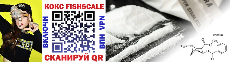 закладка  Ковдор  Cocaine Fish Scale 