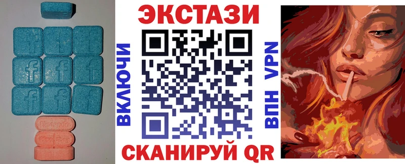 ЭКСТАЗИ VHQ  Ковдор 