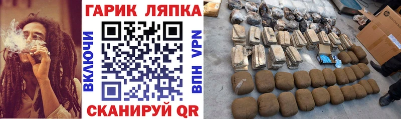 ГАШ хэш  даркнет сайт  Ковдор 