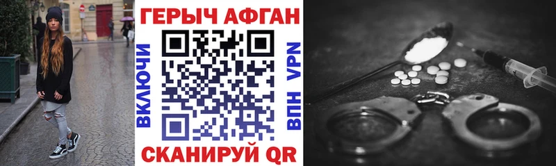 ГЕРОИН VHQ купить наркотики сайты Ковдор