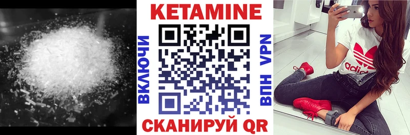 площадка какой сайт  Ковдор  КЕТАМИН ketamine 
