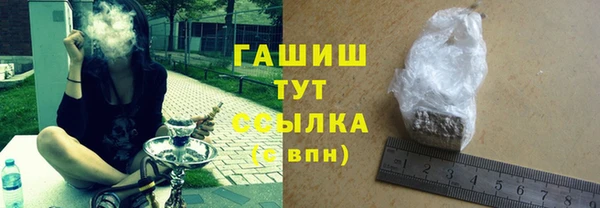 стаф Нефтекумск