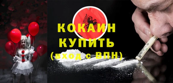 скорость Новозыбков