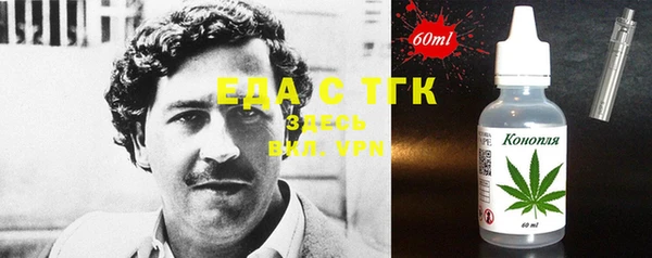 прущая мука Нефтегорск