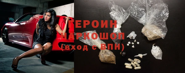 прущая мука Нефтегорск