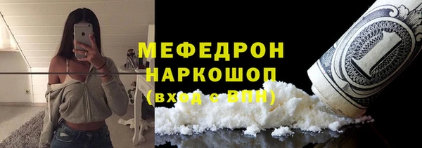 меф VHQ Новодвинск
