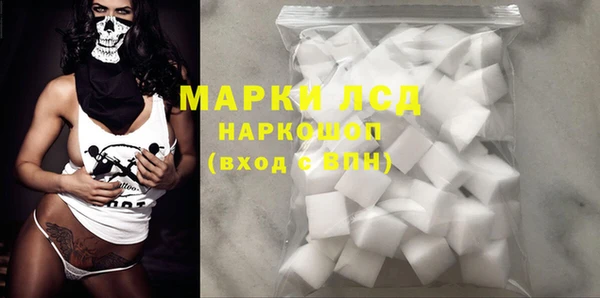 стаф Нефтекумск