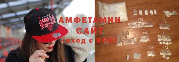 стаф Нефтекумск