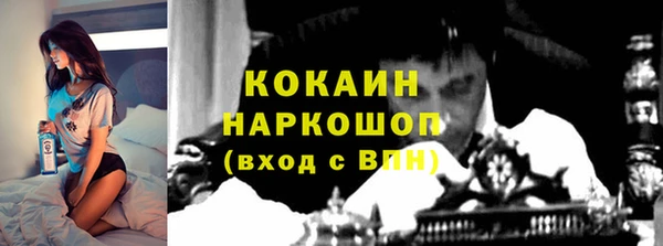 прущая мука Нефтегорск