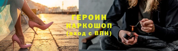 наркотики Новокубанск