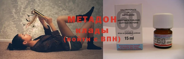 мефедрон VHQ Нея