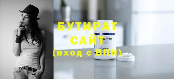 скорость Новозыбков