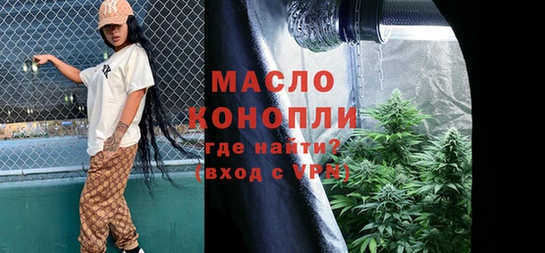 меф VHQ Новодвинск