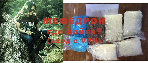 стаф Нефтекумск
