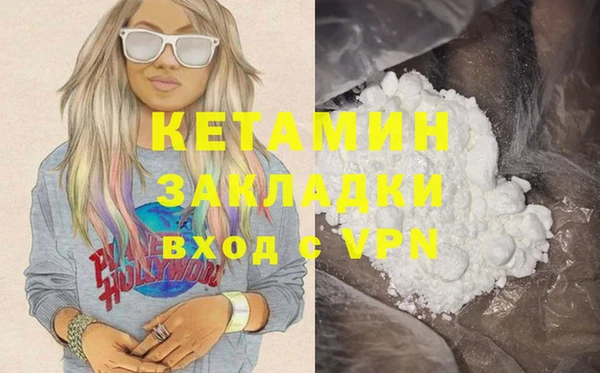 стаф Нефтекумск
