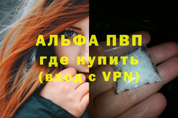 мефедрон VHQ Нея