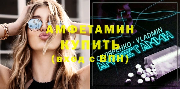 прущая мука Нефтегорск