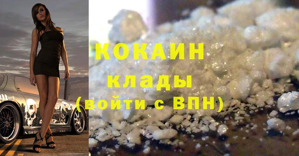 прущая мука Нефтегорск