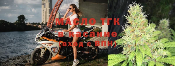 скорость Новозыбков
