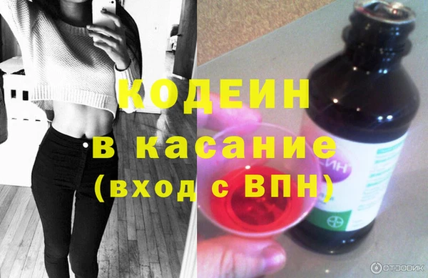скорость Новозыбков