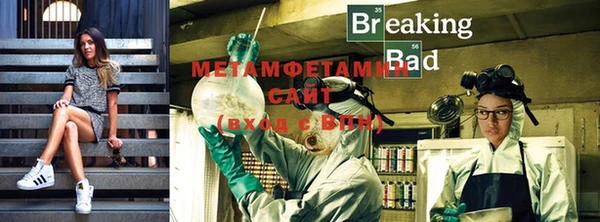 меф VHQ Новодвинск