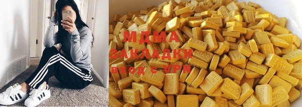 прущая мука Нефтегорск