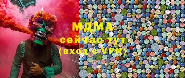 стаф Нефтекумск