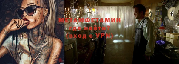 скорость Новозыбков