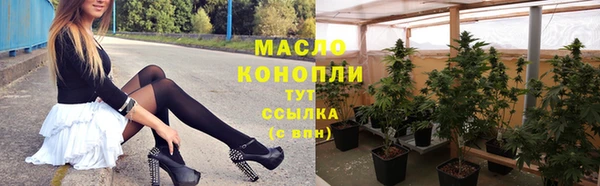 наркотики Новокубанск
