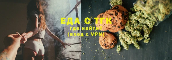 прущая мука Нефтегорск