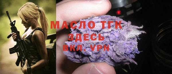 стаф Нефтекумск