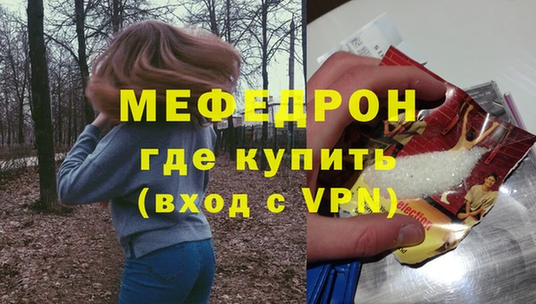 мефедрон VHQ Нея