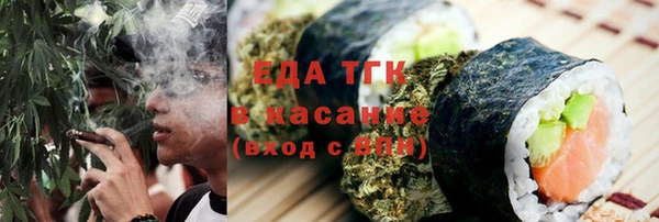 скорость Новозыбков