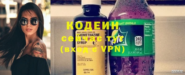 мефедрон VHQ Нея