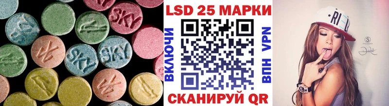 ЛСД экстази ecstasy нарко площадка официальный сайт Ковдор