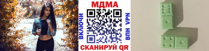 где купить наркоту  Ковдор  блэк спрут ССЫЛКА  MDMA crystal 