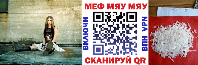 МЕФ кристаллы  где найти наркотики  Ковдор 
