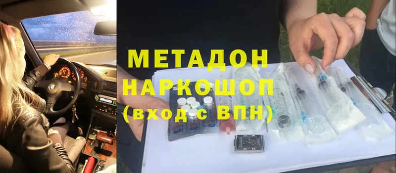 hydra сайт  Ковдор  Метадон мёд 