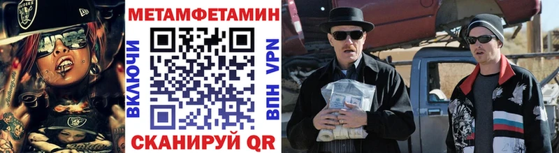 Метамфетамин кристалл  Ковдор 