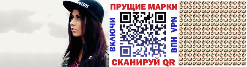 закладка  Ковдор  KRAKEN зеркало  Наркотические марки 1,5мг 