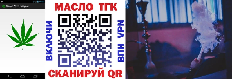 hydra ссылка  Ковдор  Дистиллят ТГК вейп  наркота 
