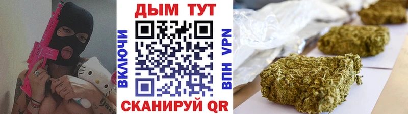 Каннабис SATIVA & INDICA МЕГА ссылка Ковдор купить наркоту